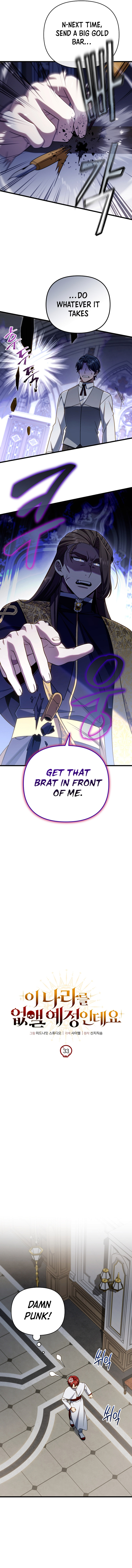 I'm Gonna Annihilate This Land Chapter 33 9